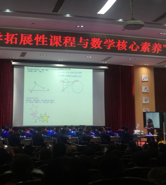 小学数学评课稿的名师评语_小学数学评课范文_小学数学评课稿